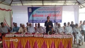 আটোয়ারী মডেল পাইলট উচ্চ বিদ্যালয়ে অভিভাবক ও সুধি সমাবেশ