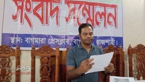 বিদেশ পাঠানোর নামে অর্থ আত্মসাতের অভিযোগে রাজশাহীতে সংবাদ সম্মেলন