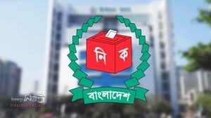 হিম্মতের সাথে দায়িত্ব পালন করতে হবেঃ নির্বাচন কমিশনার