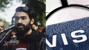 ১ লাখ ডলারের স্কলারশিপ পেয়েও মার্কিন ভিসা বাতিল