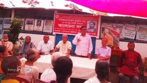 বোদায় কমরেড মোহাম্মদ ফরহাদের ৩৮ তম মৃত্যুবার্ষিকী পালিত