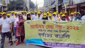 মানবিকতার কাজ করে যাচ্ছে রংপুর লায়ন্স ক্লাব: বিভাগীয় কমিশনার
