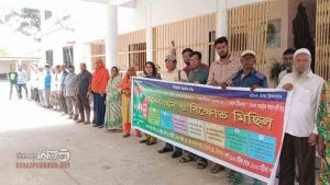 দিনাজপুর সড়ক ও জনপথ অধিদপ্তরের কর্মচারীদের মানববন্ধন ও বিক্ষোভ কর্মসূচি  পালিত