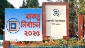 রাকসুতে ইসলামিক স্টাডিজ বিভাগ থেকে জিএসসহ নির্বাচিত ৩৪ জন
