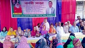 দিনাজপুর সুন্দরবন ইউনিয়নে মহিলা দলের কর্মী সভা অনুষ্ঠিত