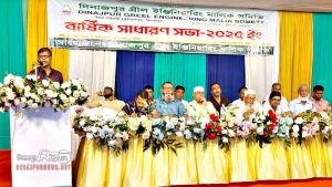 দিনাজপুর গ্রীল ইঞ্জিনিয়ারিং মালিক সমিতির বার্ষিক সাধারন সভা অনুষ্ঠিত
