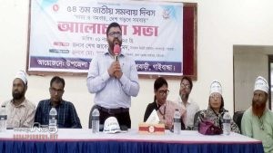 পলাশবাড়ীতে জাতীয় সমবায় দিবস পালিত