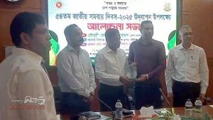 গাইবান্ধায় ৫৪তম জাতীয় সমবায় দিবস পালিত