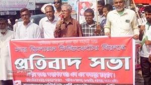 নওগাঁর মান্দায় সার সিন্ডিকেটের বিরুদ্ধে বিক্ষোভ সমাবেশ