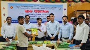 সিংড়ায়ে কৃষকের মাঝে বীজ ও সার বিতরণ