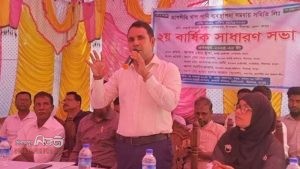 রংপুরের পীরগাছায় জাপশিরী খাল পানি ব্যবস্থাপনা সমিতির সাধারণ সভা