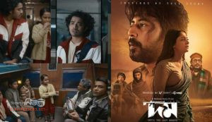 অস্ট্রেলিয়ার ১৯টি প্রেক্ষাগৃহে চলছে ‘বনলতা এক্সপ্রেস’ ও ‘দম’