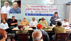 প্রবীন হিতৈষী সংঘের সাধারন সভা ও নতুন কমিটি গঠন