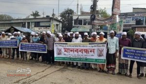 রাজশাহীর গোদাগাড়ীতে কাফনের কাপড় মাথায় প্রিপেইড মিটারের বিরুদ্ধে মানববন্ধন