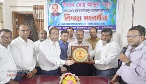 দিনাজপুরে জেলা সমবায় কর্মকর্তা আব্দুস সবুরের অবসরজনিত বিদায় সংবর্ধনা অনুষ্ঠিত