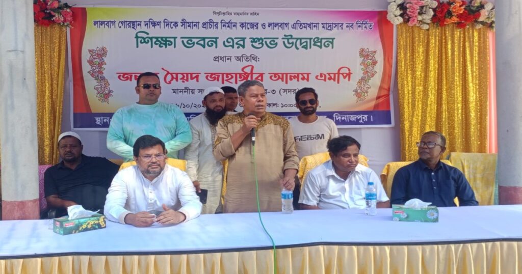 দিনাজপুরের সার্বিক উন্নয়ন ও জনগণের কল্যাণে সর্বস্তরের মানুষকে  সঙ্গে নিয়ে কাজ করতে চাই: এমপি সৈয়দ জাহাঙ্গীর আলম