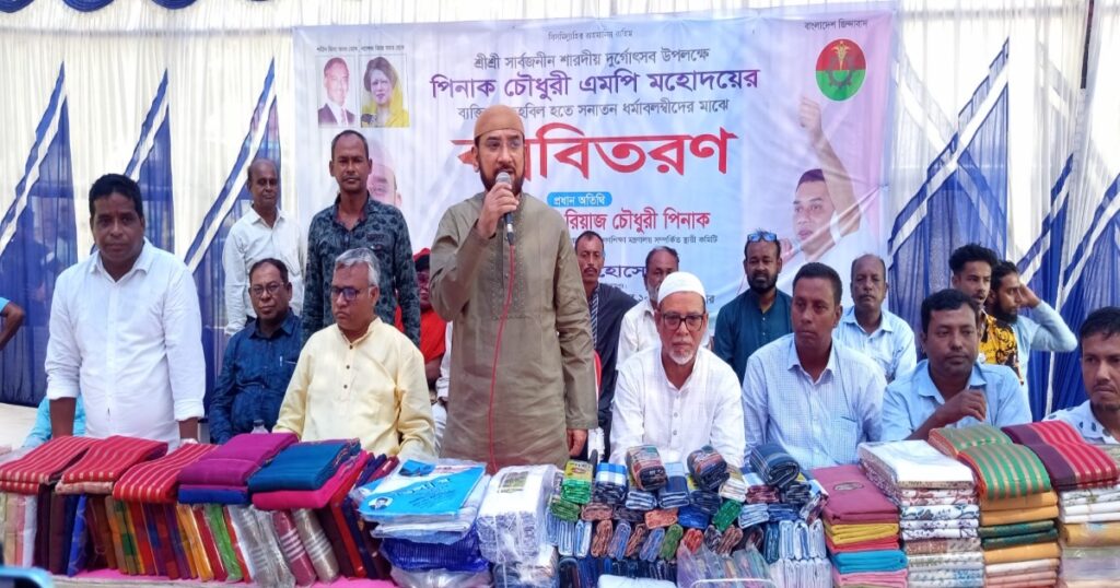 বিরলে সাদিক রিয়াজ পিনাক চৌধুরী এমপি’র ব্যক্তিগত তহবিল হতে সনাতন ধর্মাবলম্বীদের মাঝে বস্ত্র বিতরণ