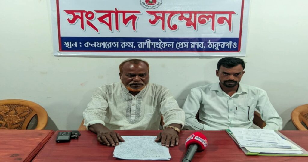 সম্পদের লোভে পাগল বানানোর চেষ্ঠার অভিযোগ তুলে ঠাকুরগাঁওয়ে সংবাদ সম্মেলন