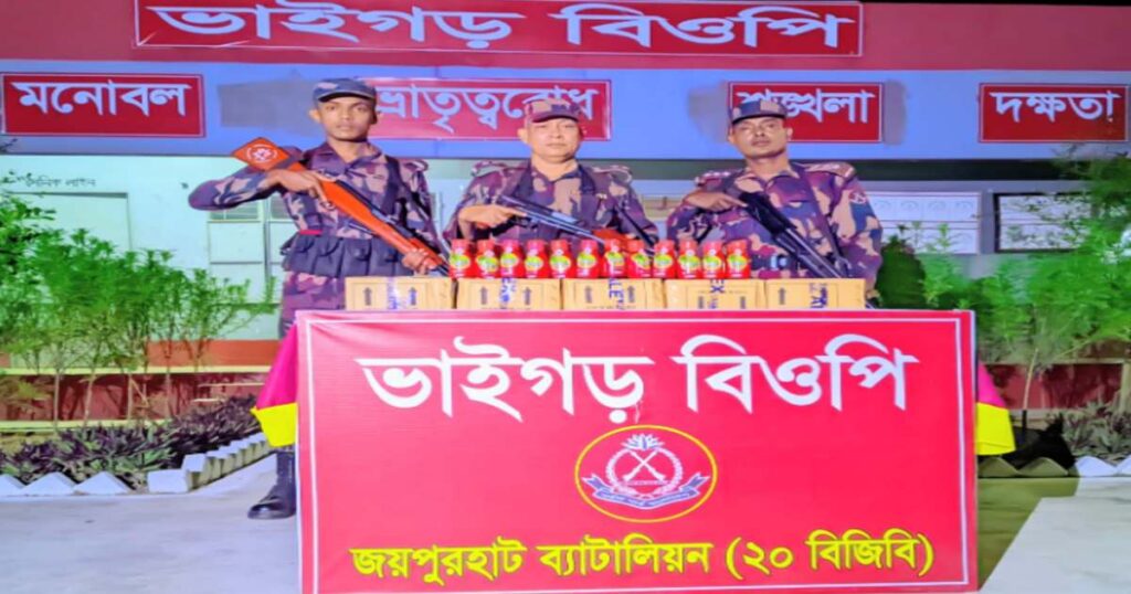দিনাজপুরের বিরামপুর সীমান্তে সীমান্তে যৌন উত্তেজক ‘নিশি’ সিরাপ জব্দ