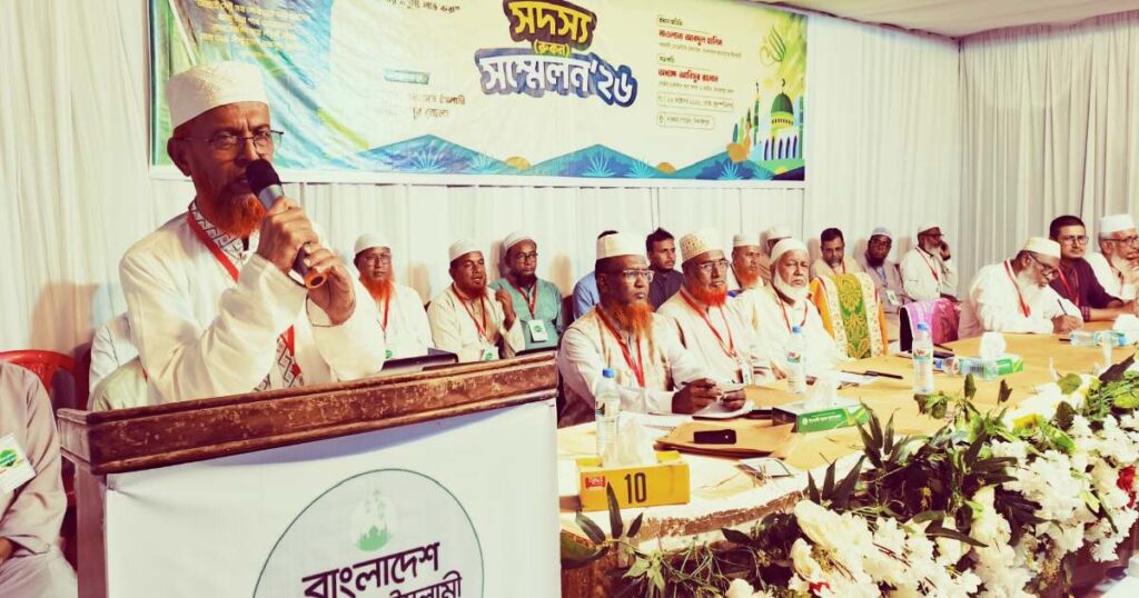 জামায়াতে ইসলামী ন্যায় ও ইনসাফভিত্তিক দেশ গঠনে নেতৃত্ব তৈরি করছে
