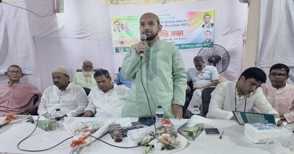মুক্তিযুদ্ধের প্রজন্ম দিনাজপুর জেলা শাখার নবগঠিত কমিটির পরিচিতি সভা অনুষ্ঠিত