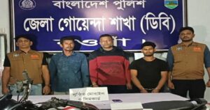 নওগাঁয় তিন ছিনতাইকারী গ্রেফতার