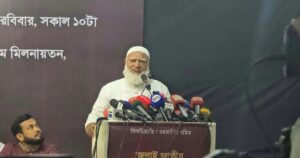 বিএনপির ব্যর্থতা ঢাকতে বিরোধী দলের ওপর দায় চাপানো হচ্ছে: জামায়াত আমির