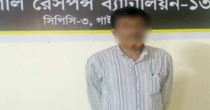 গোবিন্দগঞ্জে জমি নিয়ে বিরোধে বৃদ্ধ হত্যা, প্রধান আসামি গ্রেপ্তার