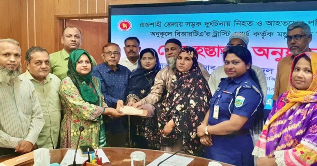 রাজশাহীতে সড়ক দুর্ঘটনায় ক্ষতিগ্রস্ত ৪৩ পরিবার পেল ১ কোটি ৮৯ লাখ টাকা