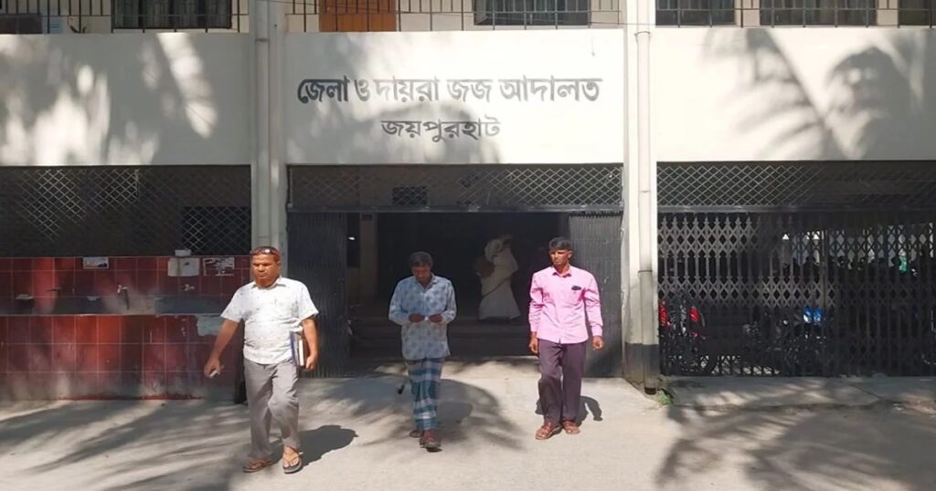 জয়পুরহাটে হত্যা মামলায় ২৩ বছর পর একজনের যাবজ্জীবন