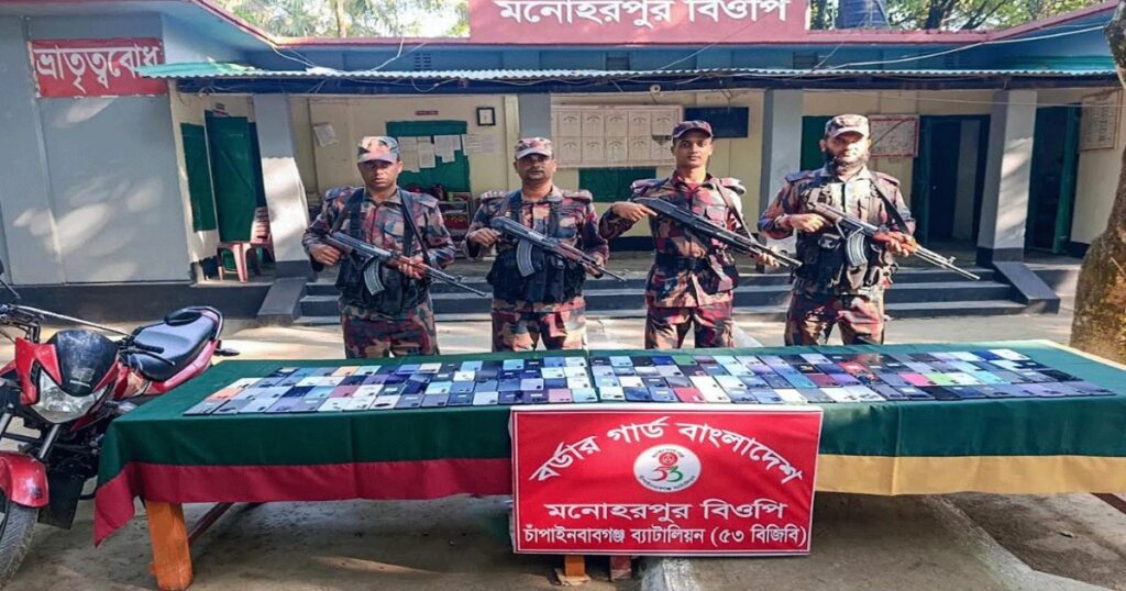 চাঁপাইনবাবগঞ্জ সীমান্তে ৪০ লাখ টাকার ভারতীয় মোবাইল ও বিড়ির পাতা জব্দ