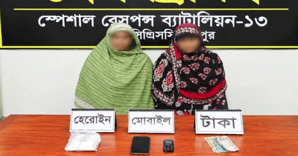 রংপুরে হেরোইন বহন কালে দুই নারীসহ গ্রেফতার চারজন