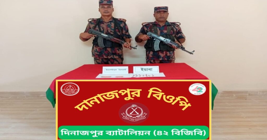 দিনাজপুরে ৪২ বিজিবি’র  বিশেষ অভিযানে ভারতীয় মাদক উদ্ধার