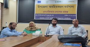 চাঁপাইনবাবগঞ্জে জলবায়ু পরিবর্তন বিষয়ক উপজেলা অবহিতকরণ কর্মশালা অনুষ্ঠিত