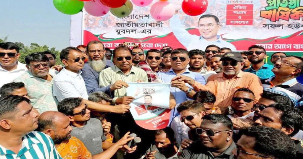 বগুড়ায় যুবদলের ৪৮তম প্রতিষ্ঠাবার্ষিকী পালিত