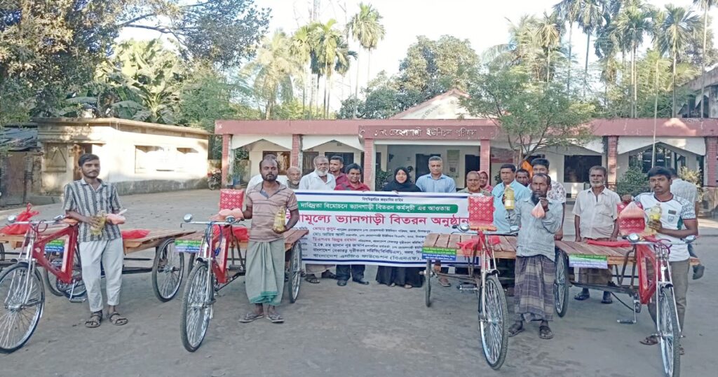 দিনাজপুরে দারিদ্রতা বিমোচনে বিনামূল্যে ভ্যানগাড়ী এবং খাদ্য সামগ্রী বিতরণ