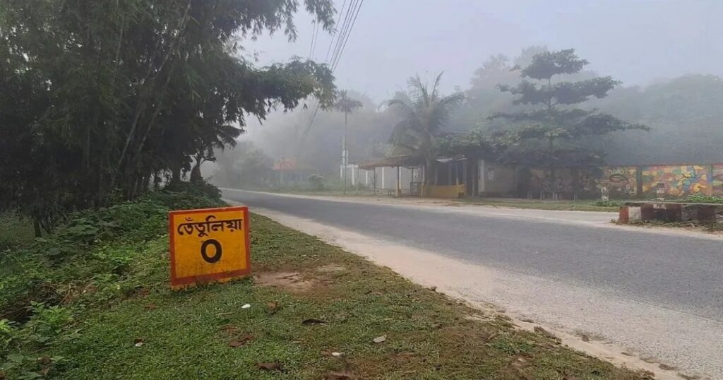 সকালে তেঁতুলিয়ায় তাপমাত্রা ১৫.৫