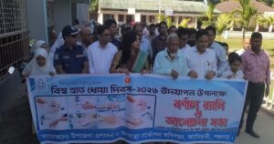 আটোয়ারীতে বিশ্ব হাত ধোয়া দিবস-২০২৬ উদযাপন