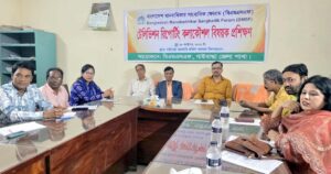 গাইবান্ধায় বিএমএসএফ কর্তৃক ‘টেলিভিশন রিপোর্টিং কলা কৌশল বিষয়ক প্রশিক্ষণ’ কর্মশালা অনুষ্ঠিত