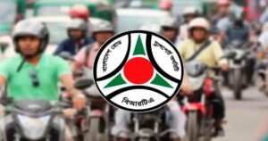 ১৫ নভেম্বরের পরিবর্তে ৩১ ডিসেম্বর পর্যন্ত মোটরসাইকেলের নম্বরপ্লেট লাগানোর প্রস্তাব