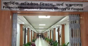 জাতীয় বেতন স্কেল-২০২৬ অনুযায়ী চুক্তিভিত্তিক কর্মীদের বেতন নির্ধারণে প্রজ্ঞাপন