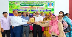 দিনাজপুর মিউনিসিপ্যাল হাই স্কুল-(বাংলা স্কুলের) প্রধান শিক্ষকের বিদায় অনুষ্ঠান