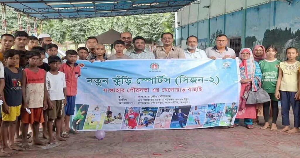 বগুড়ায় নতুন কুড়ি স্পোর্টসের খেলোয়াড় বাছাই শুরু